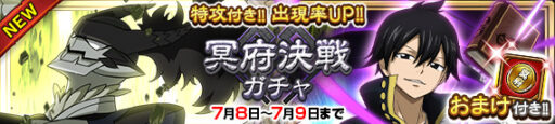 覚醒 マルド ギール 魔法乱舞攻略 ゲームウィキ Jp